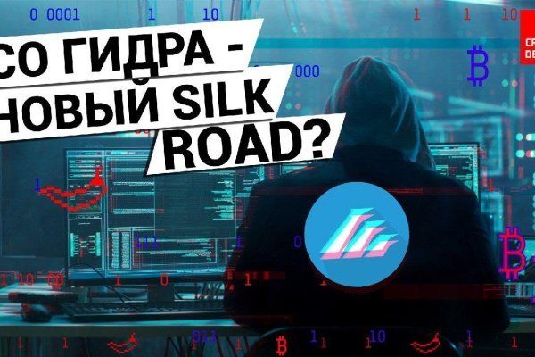 Кракен ссылка 2025