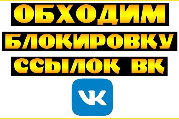 Ссылка на кракен krawebes