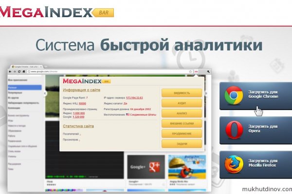 Кракен оригинальные ссылка в тор