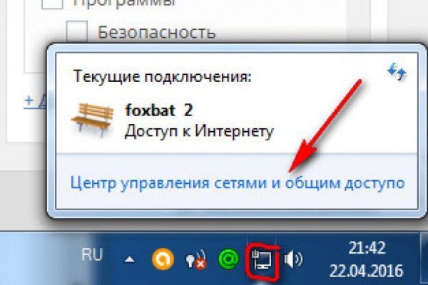 Кракен сайт даркнет