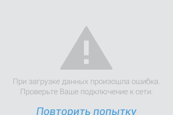 Найти ссылку на кракен