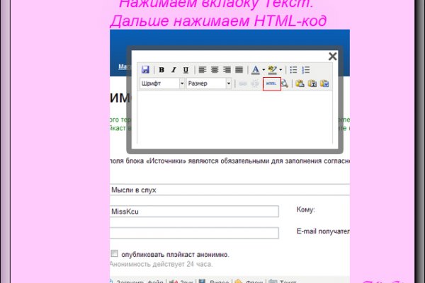 Сайты с наркотиками