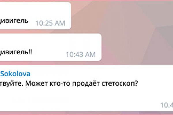 Кракен 20 at