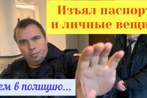 Как найти кракен в торе