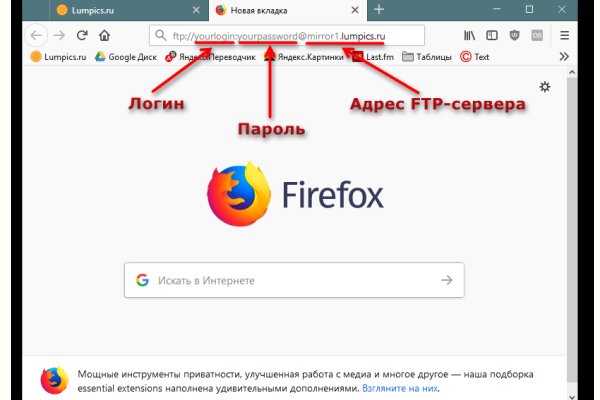 Кракен сайт регистрация