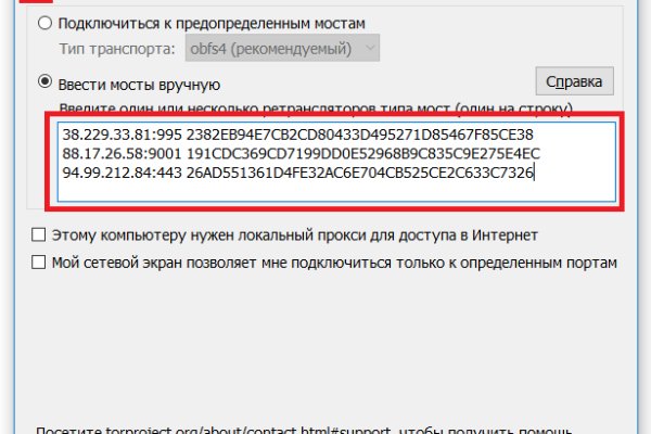 Кракен драг