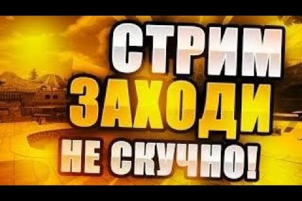Наркосайт кракен
