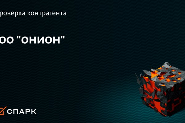 Кракен даркнет только через торг