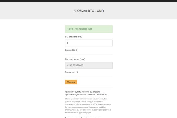 Кракен зеркало