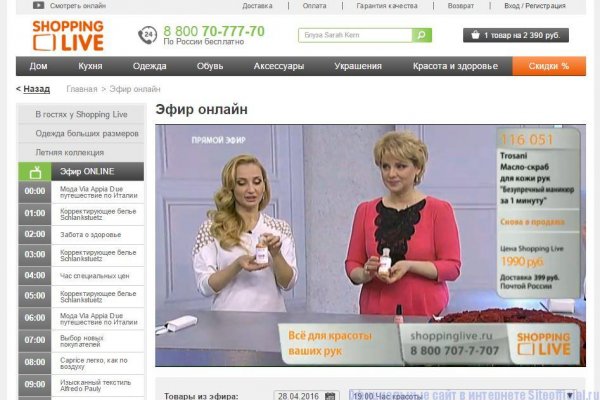 Gidra магазин