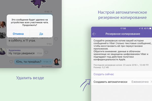 Кракен маркетплейс работает