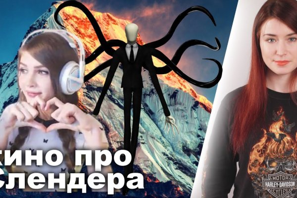 Не могу зайти в аккаунт кракен