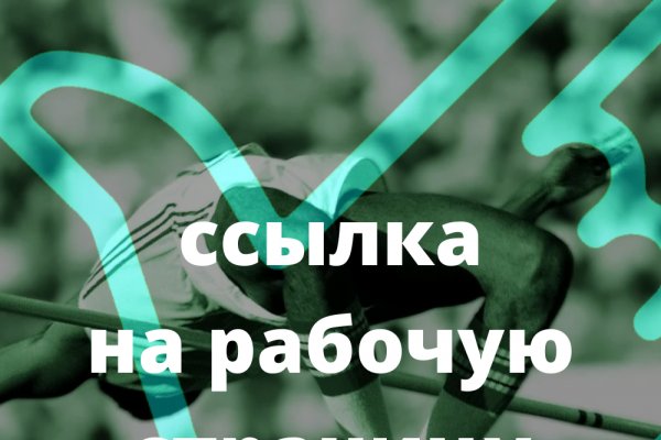 Кракен официальный сайт