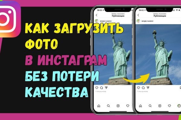 Кракен последние ссылки