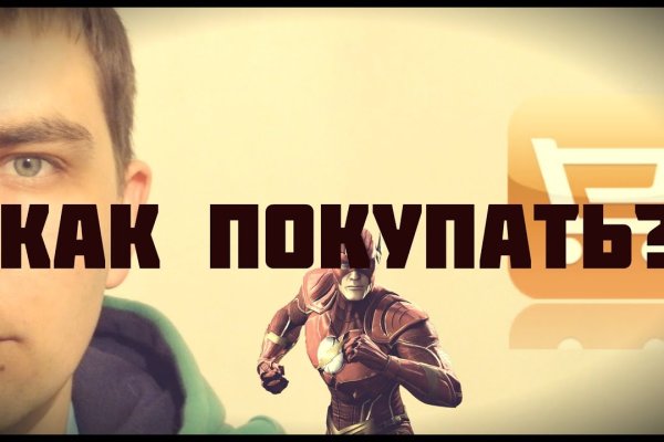 Кракен зеркало рабочее на сегодня
