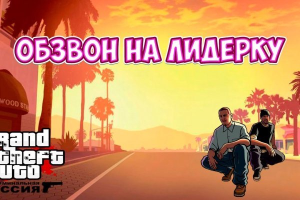 Что будет если зайти в кракен