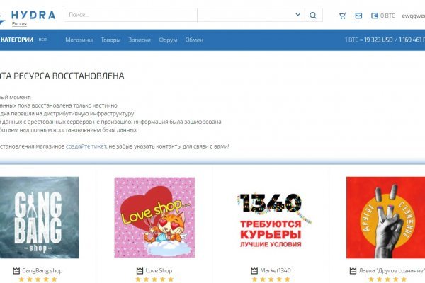 Кракен даркнет