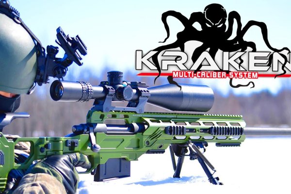 Kraken 21at