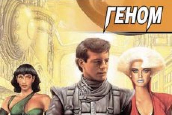 Ссылка на даркнет в тор