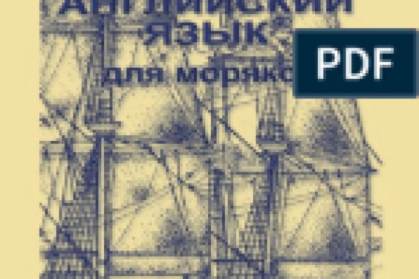 Почему не работает кракен