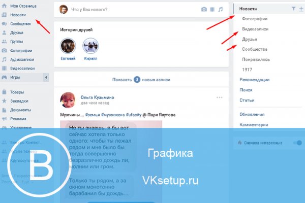 Актуальная ссылка на кракен