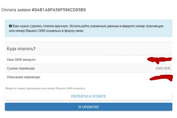 Где найти рабочую ссылку кракен