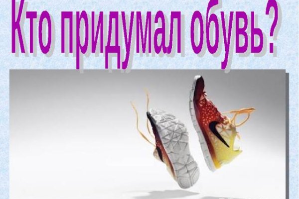 Как восстановить аккаунт кракен
