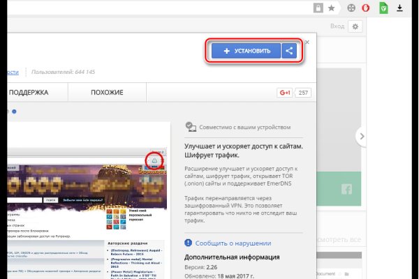 Кракен действующая ссылка