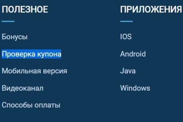 Кракен даркнет официальный