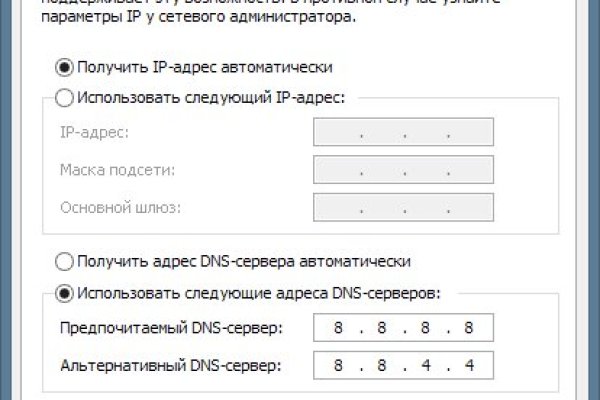 Кракен даркнет ссылка зеркало