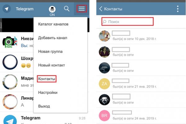 Kraken 2025 ссылка
