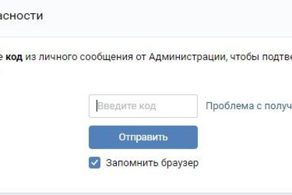 Кракен онлайн