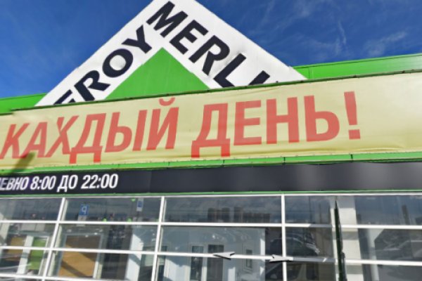 Kraken официальные зеркала