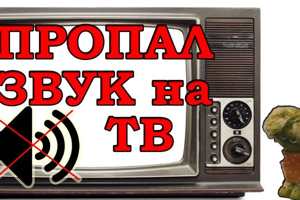 Ссылка на кракен официальный