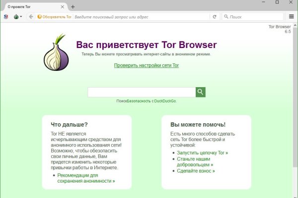 Список луковых tor сайтов