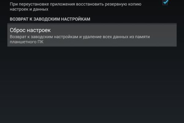Кракен онион kraken dark link