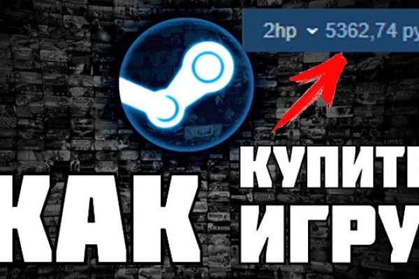 Как зайти на кракен даркнет