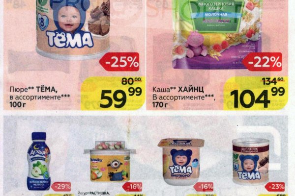 Кракен наркоман