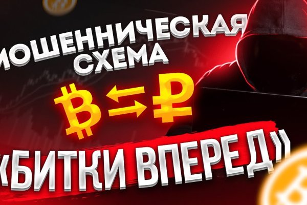 Kraken сайт вход