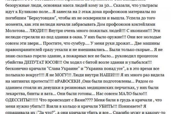 Кракен маркет только через тор