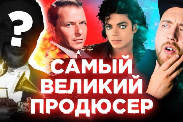Кракен нарка шоп