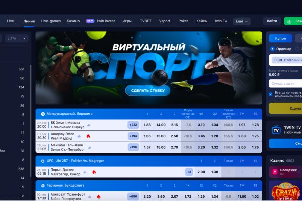Кракен через тор