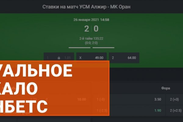 Сайт кракен россия