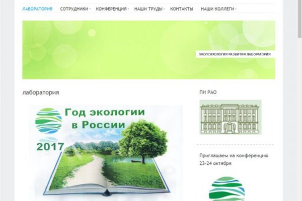 Как зайти на кракен с телефона андроид