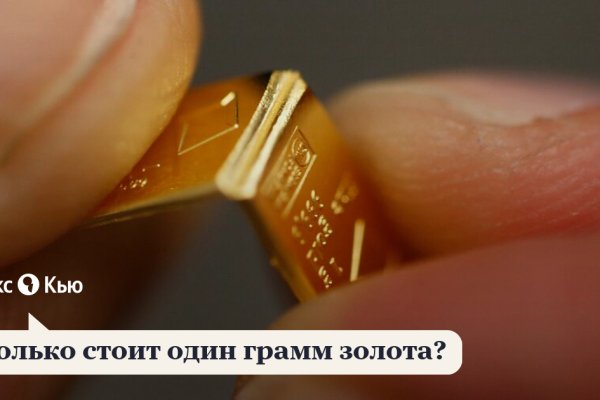 Кракен даркнет официальный