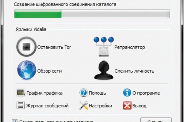 Кракен маркетплейс официальный сайт сайт ссылка