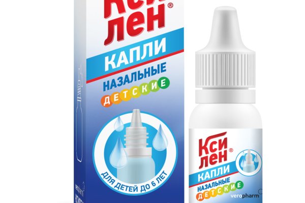 Кракен это наркота