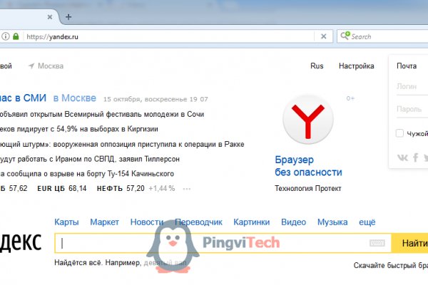 Где взять ссылку на кракен