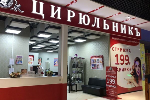 Адрес кракен в тор